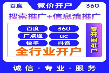 互联网公司SEM外包战略的实践与思考