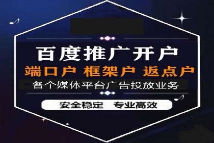 百度信息流推广案例：助力企业快速增长